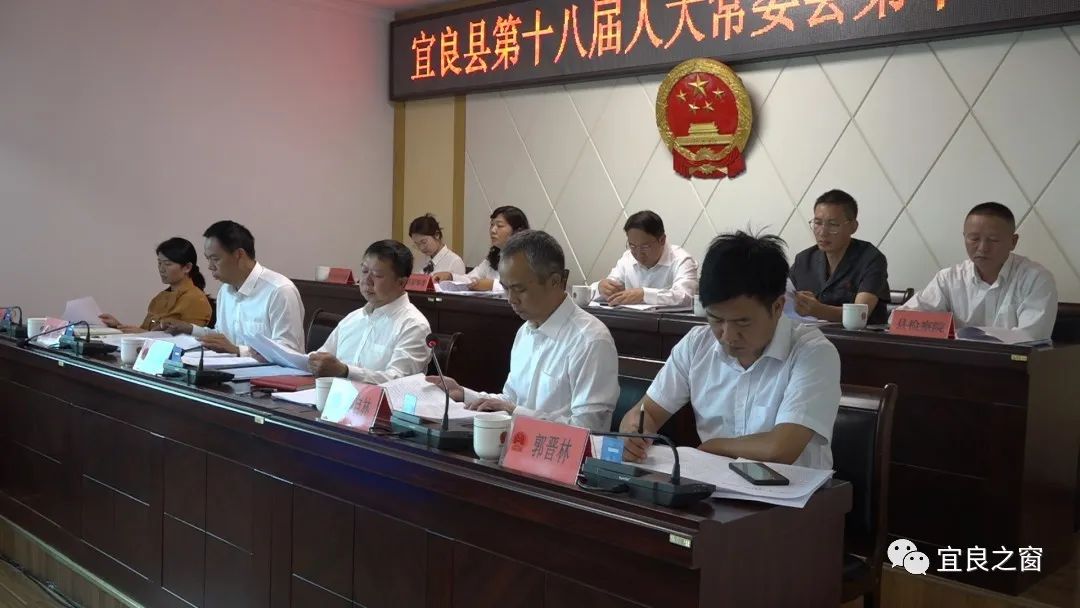 宜良之窗