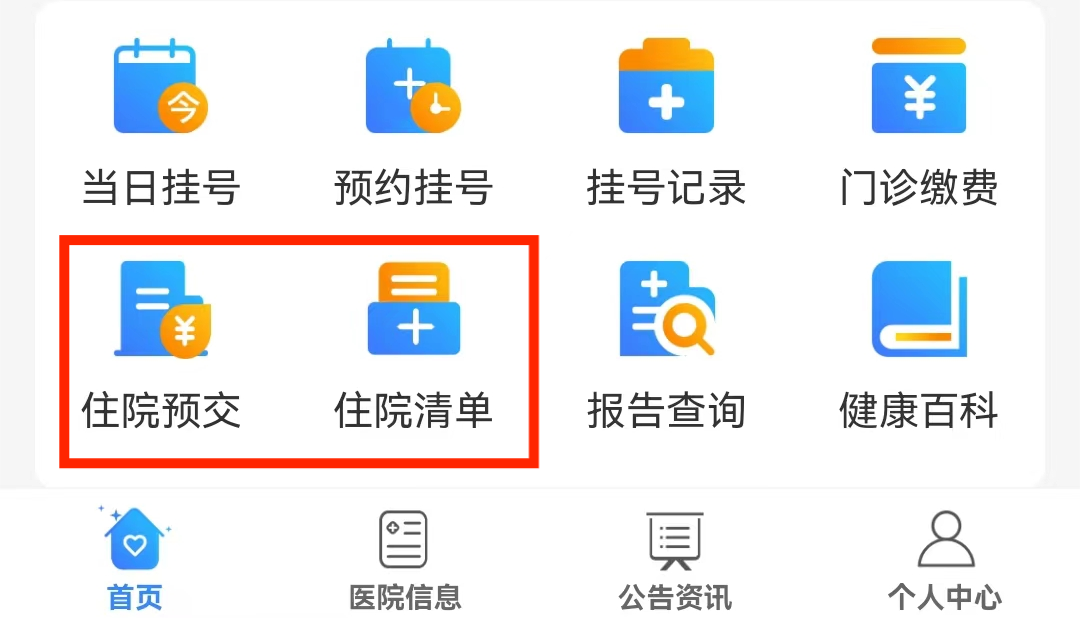 云南中医药大学第二附属医院