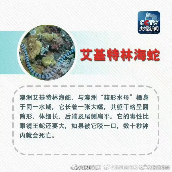昆明经济技术开发区管委会