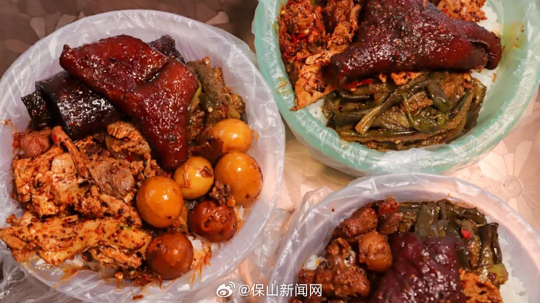 保山新闻网