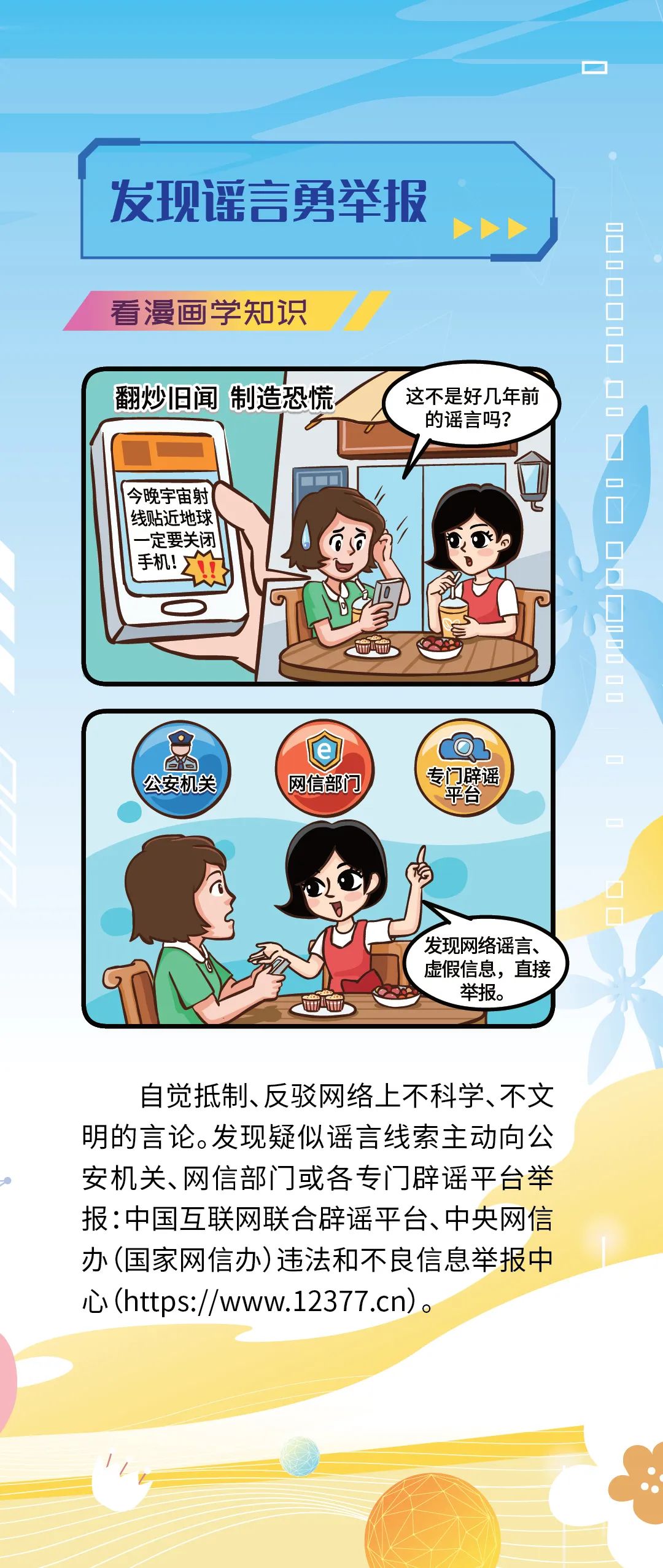 昆明市呈贡区人民法院
