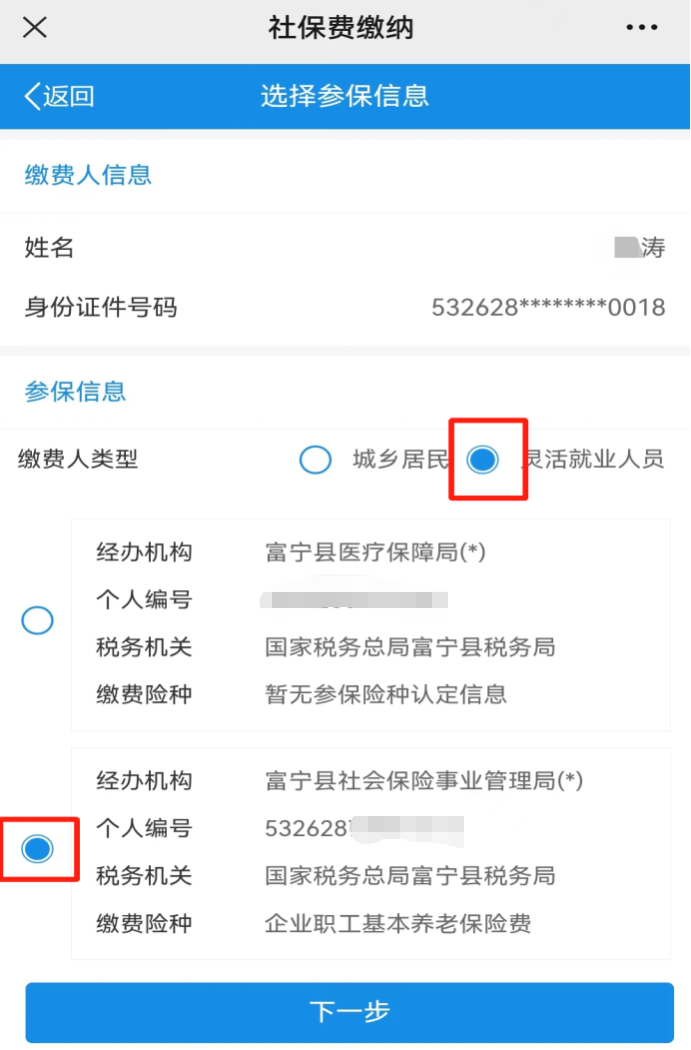 云南省人民政府网