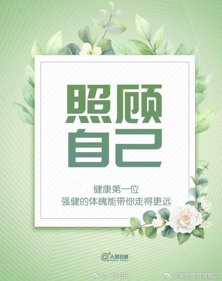 滇池旅游度假区