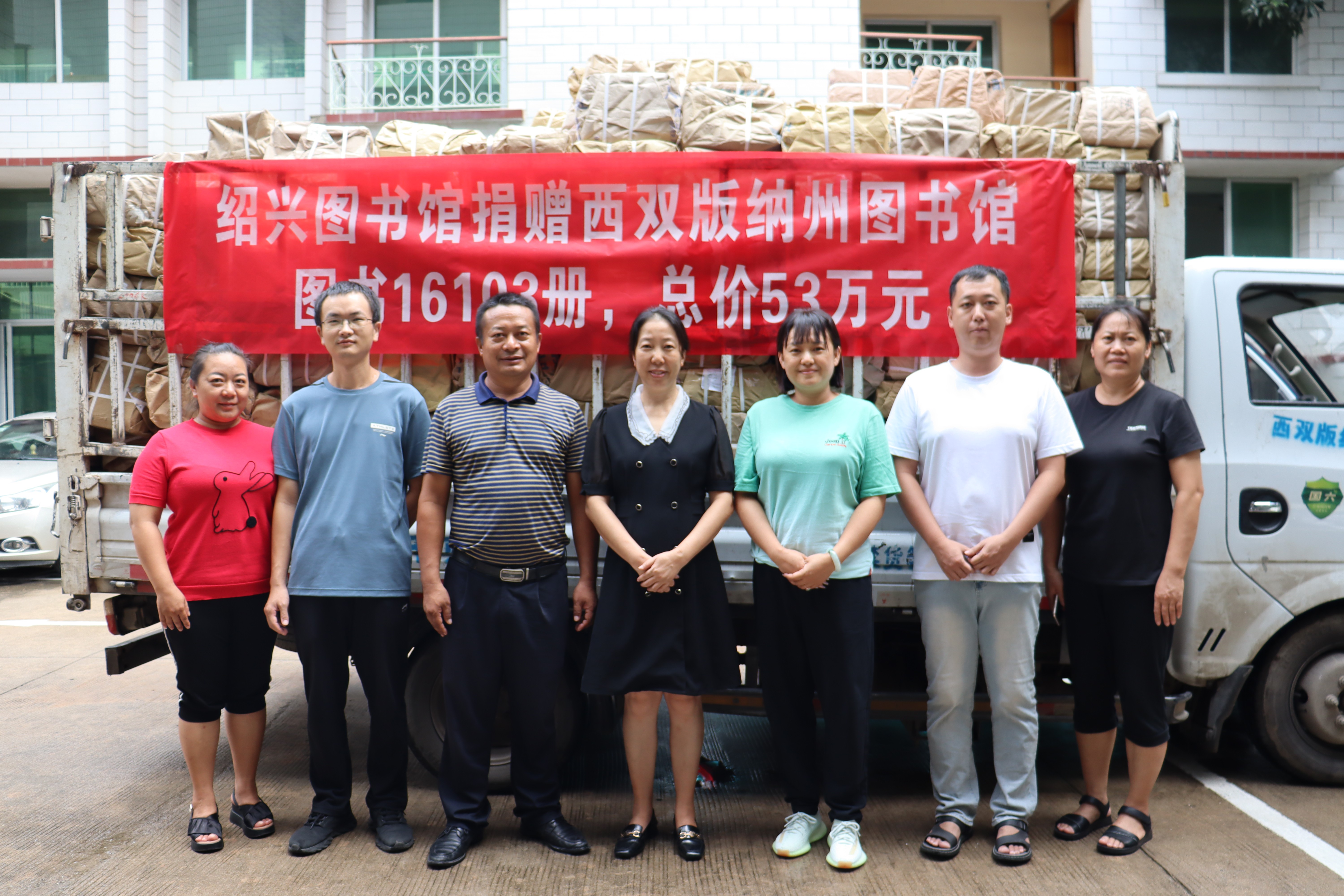 西双版纳傣族自治州人民政府