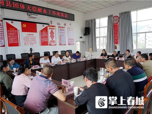 云南昆明血液中心