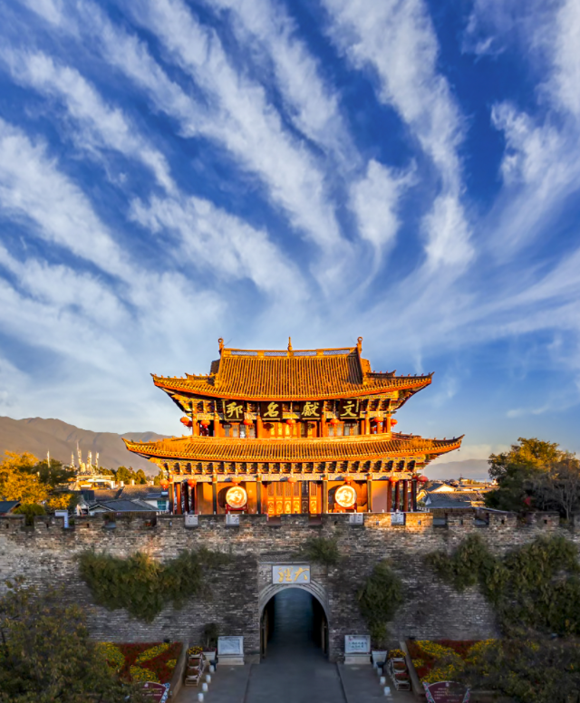 云南省文化和旅游厅