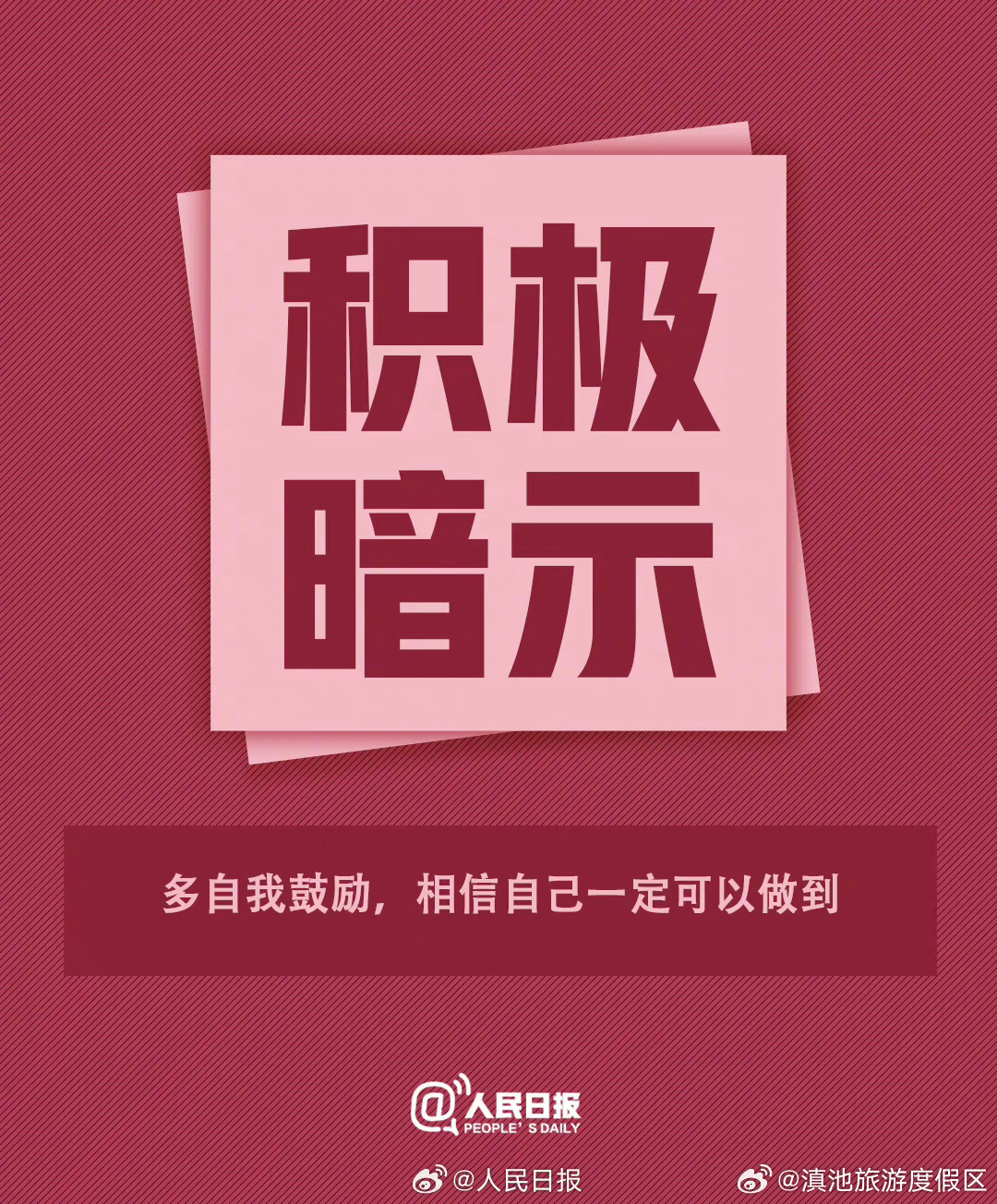 滇池旅游度假区