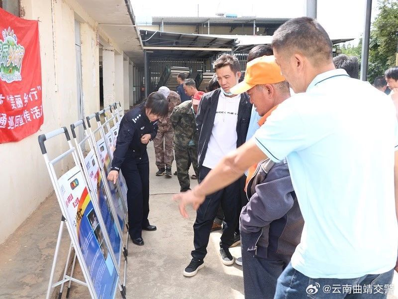云南曲靖交警
