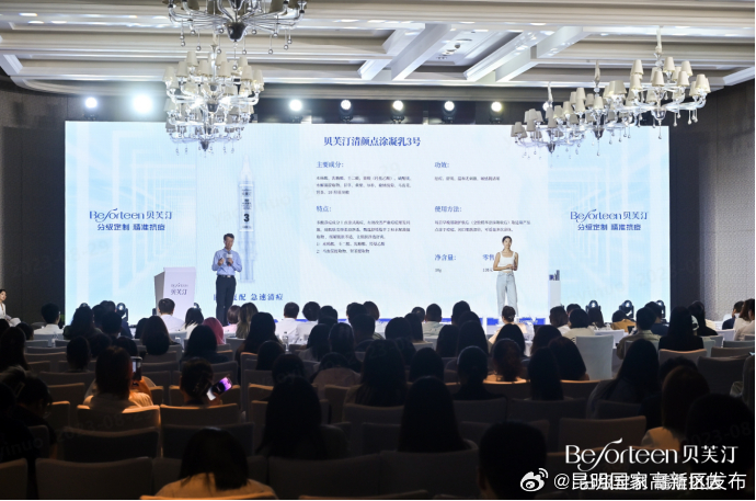 昆明国家高新区发布