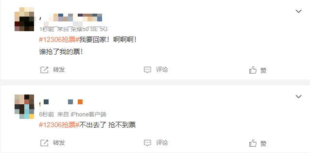 云南广播电视台微信