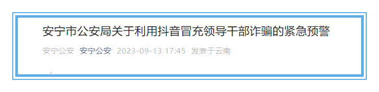 掌上春城微信