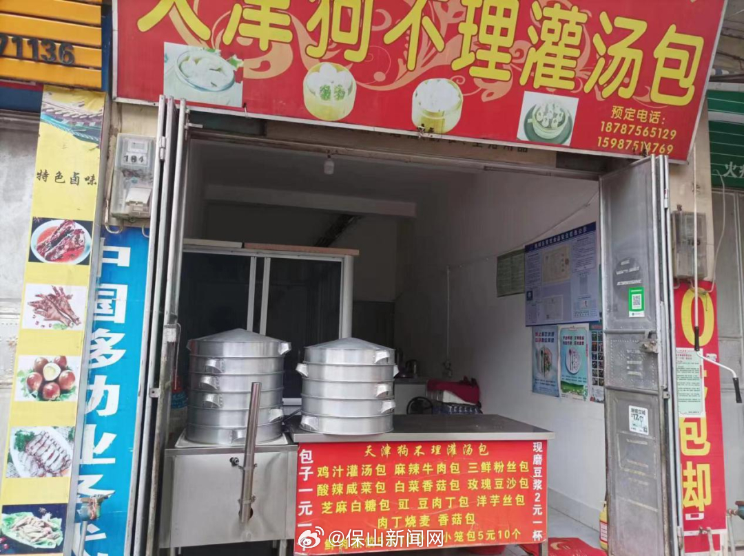 隆阳区市场监督管理局2023年第七期餐饮服务单位红黑榜