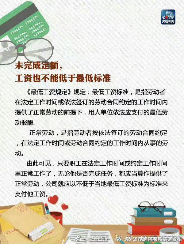 昆明国家高新区发布