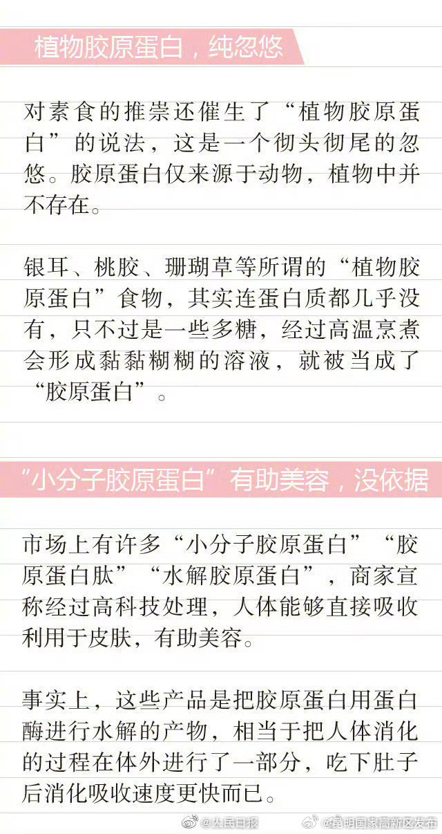 昆明国家高新区发布