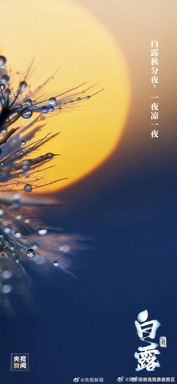 滇池旅游度假区