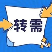 昆明西山发布