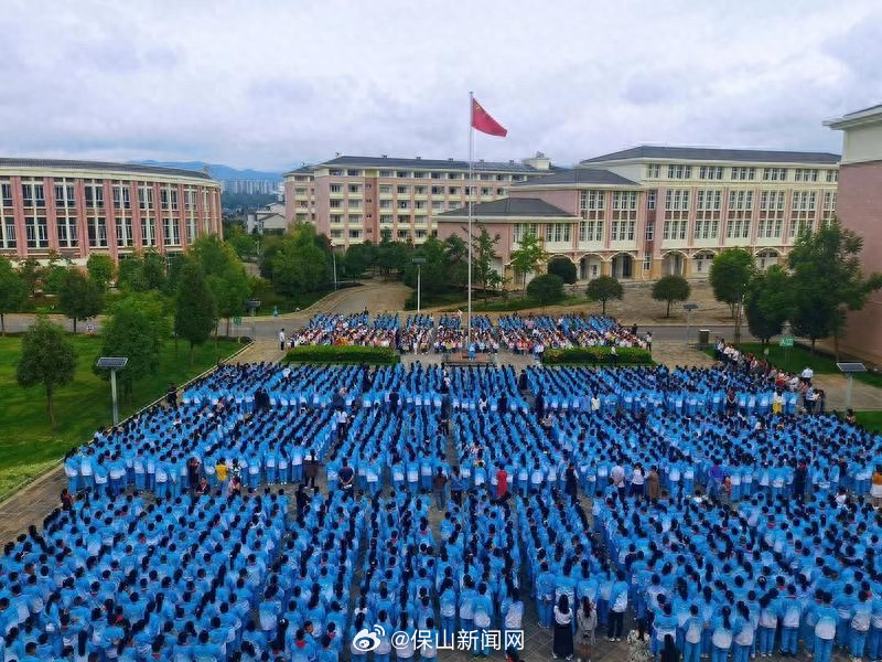 保山新闻网