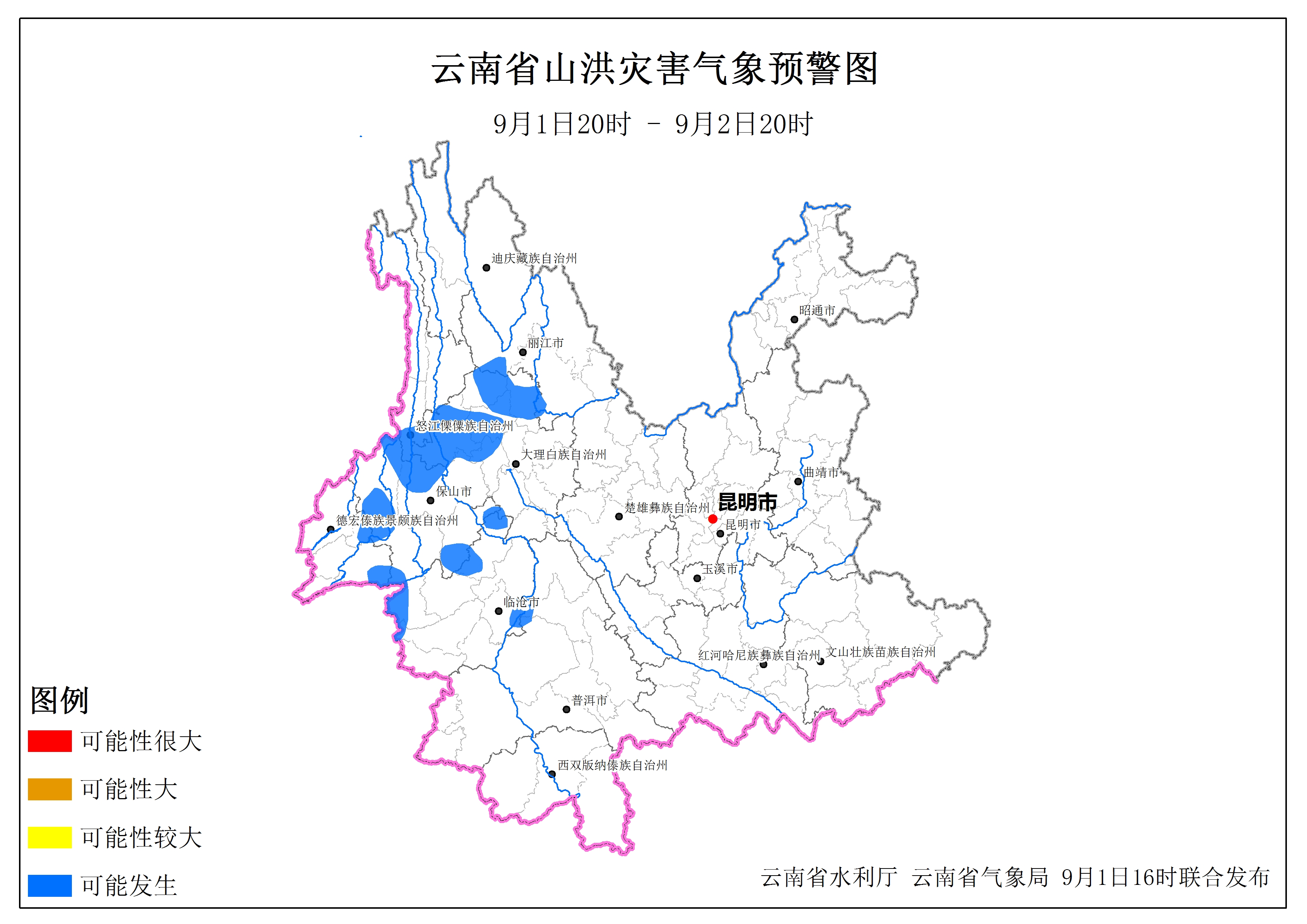 山洪预警发布!云南这些地方要注意防范