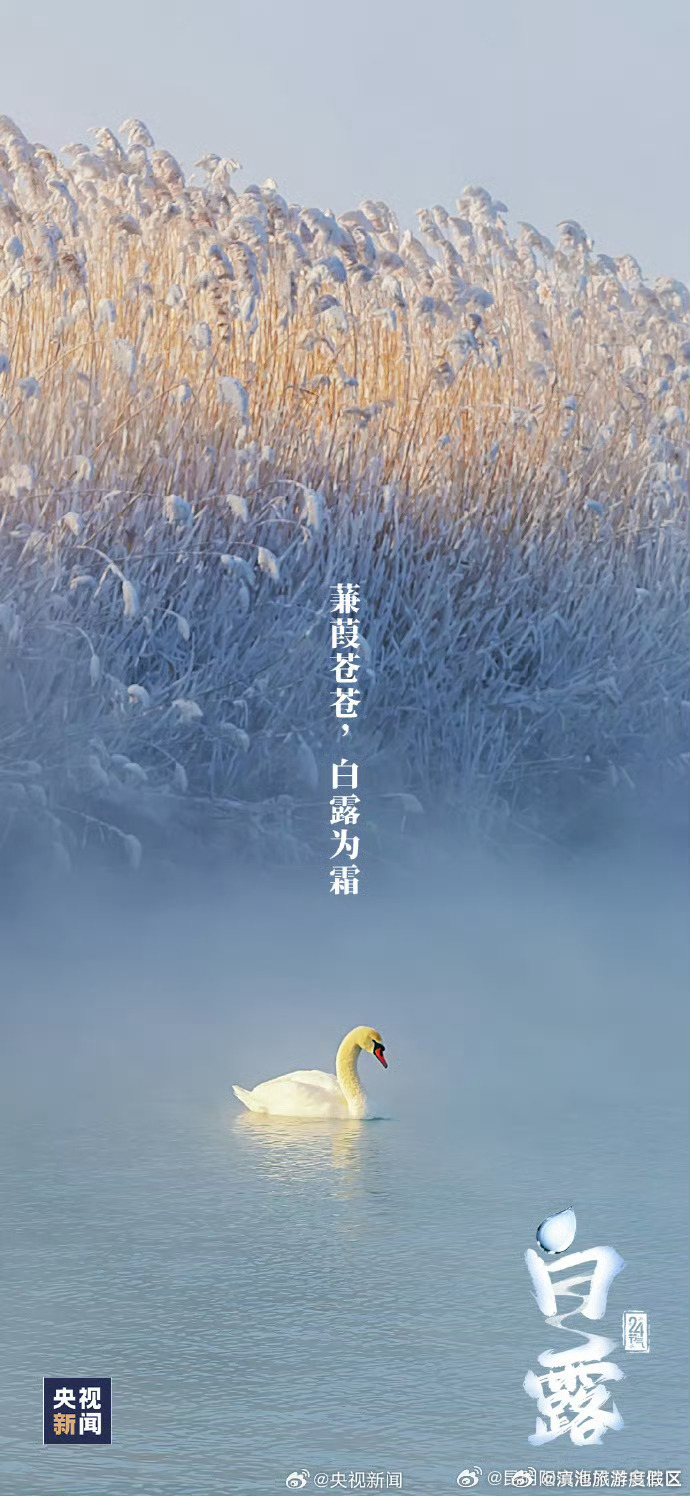 滇池旅游度假区