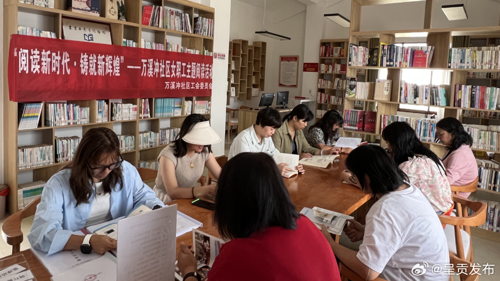  “三访、四察、五送”——“丰富文化生活 · 关爱女性健康”——呈贡区各级妇联在行动（万溪冲社区）