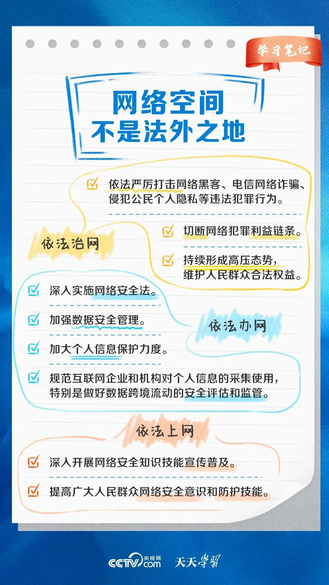 昆明市呈贡区人民法院