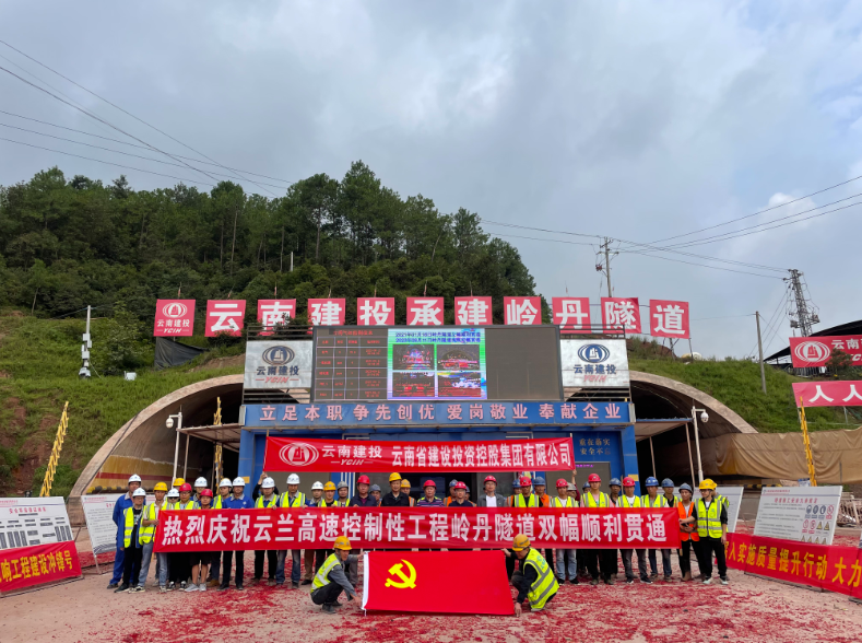 云南省人民政府网