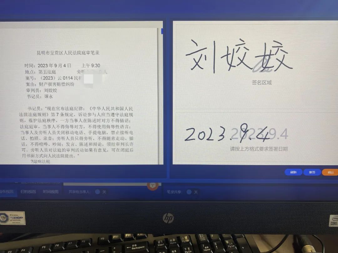 昆明市呈贡区人民法院