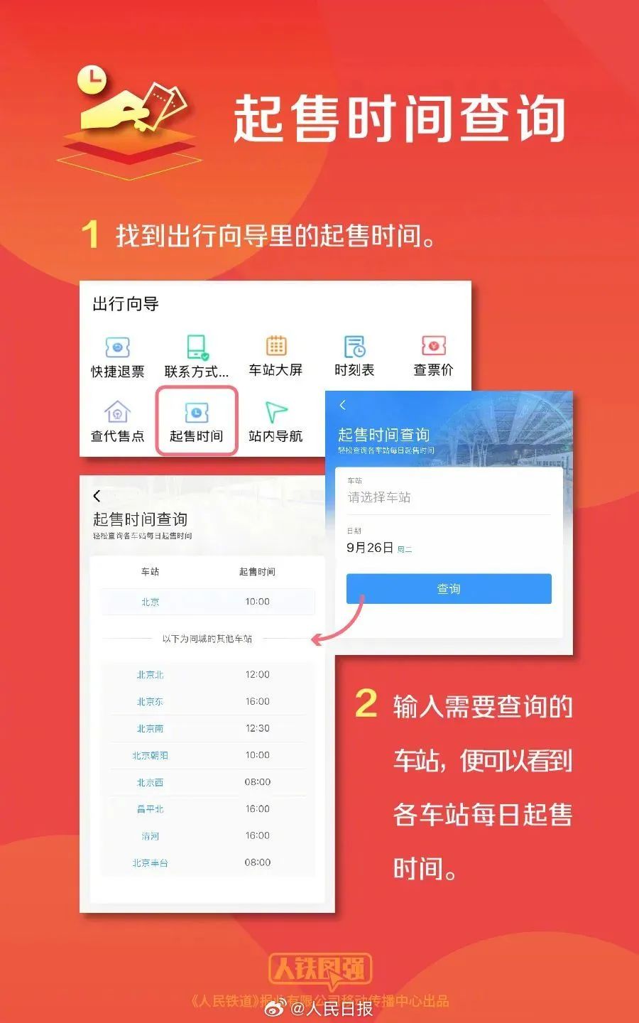 昆明西山发布