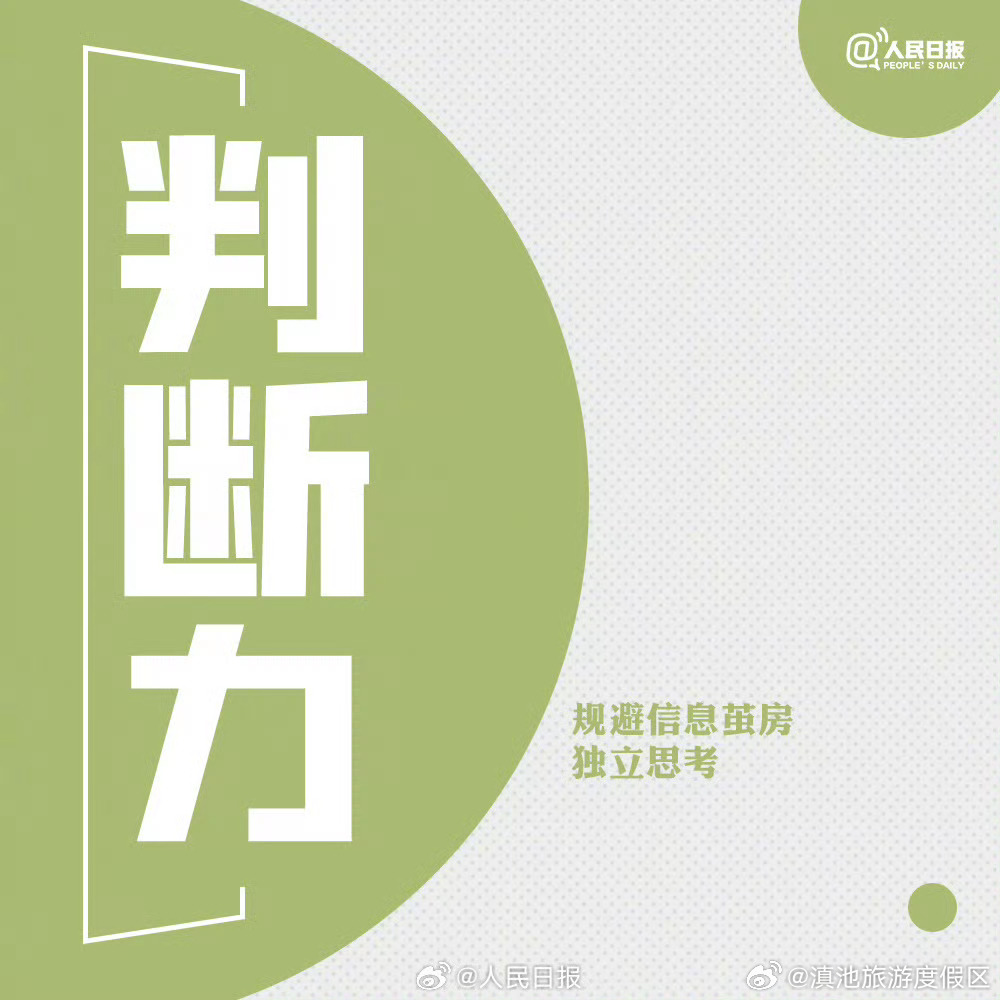 滇池旅游度假区