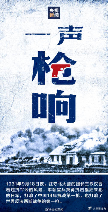 呈贡发布