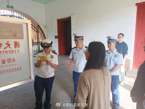 五华消防：全面提升文物古建筑火灾防范水平