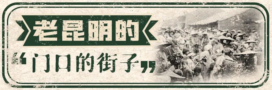 昆明文旅