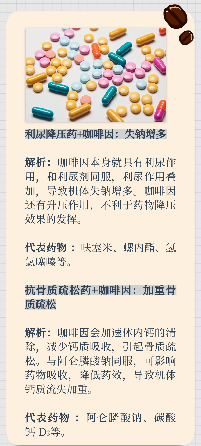 云南疾控