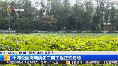 滇池旅游度假区