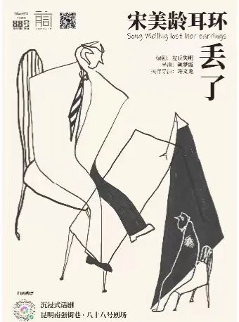 昆明文旅