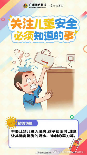 昆明经济技术开发区管委会