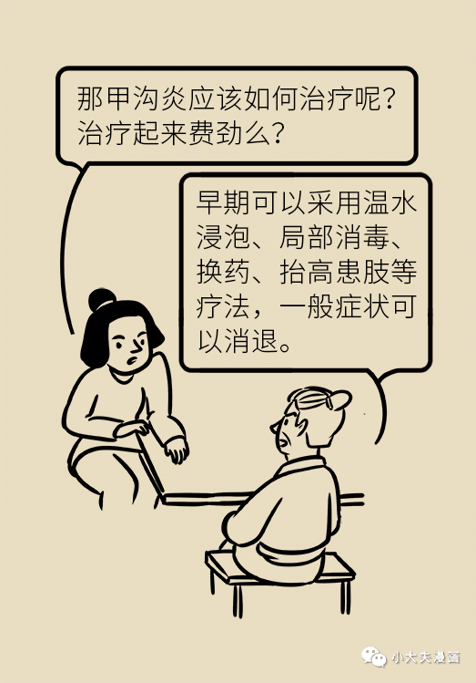 昆明市儿童医院