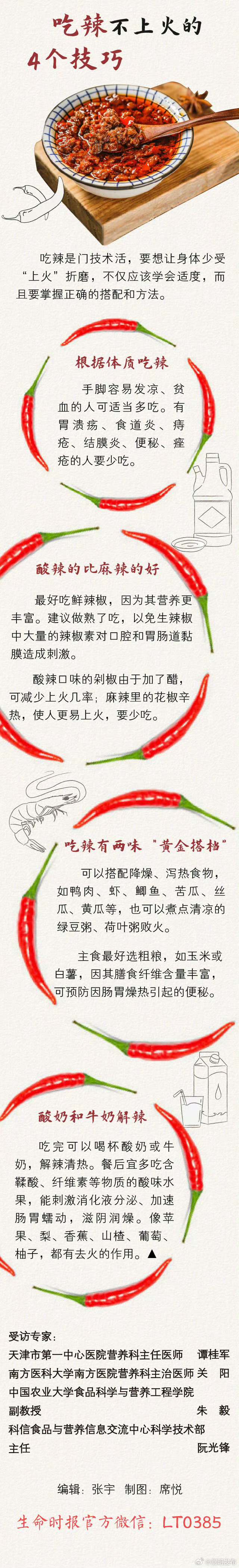 嵩明发布