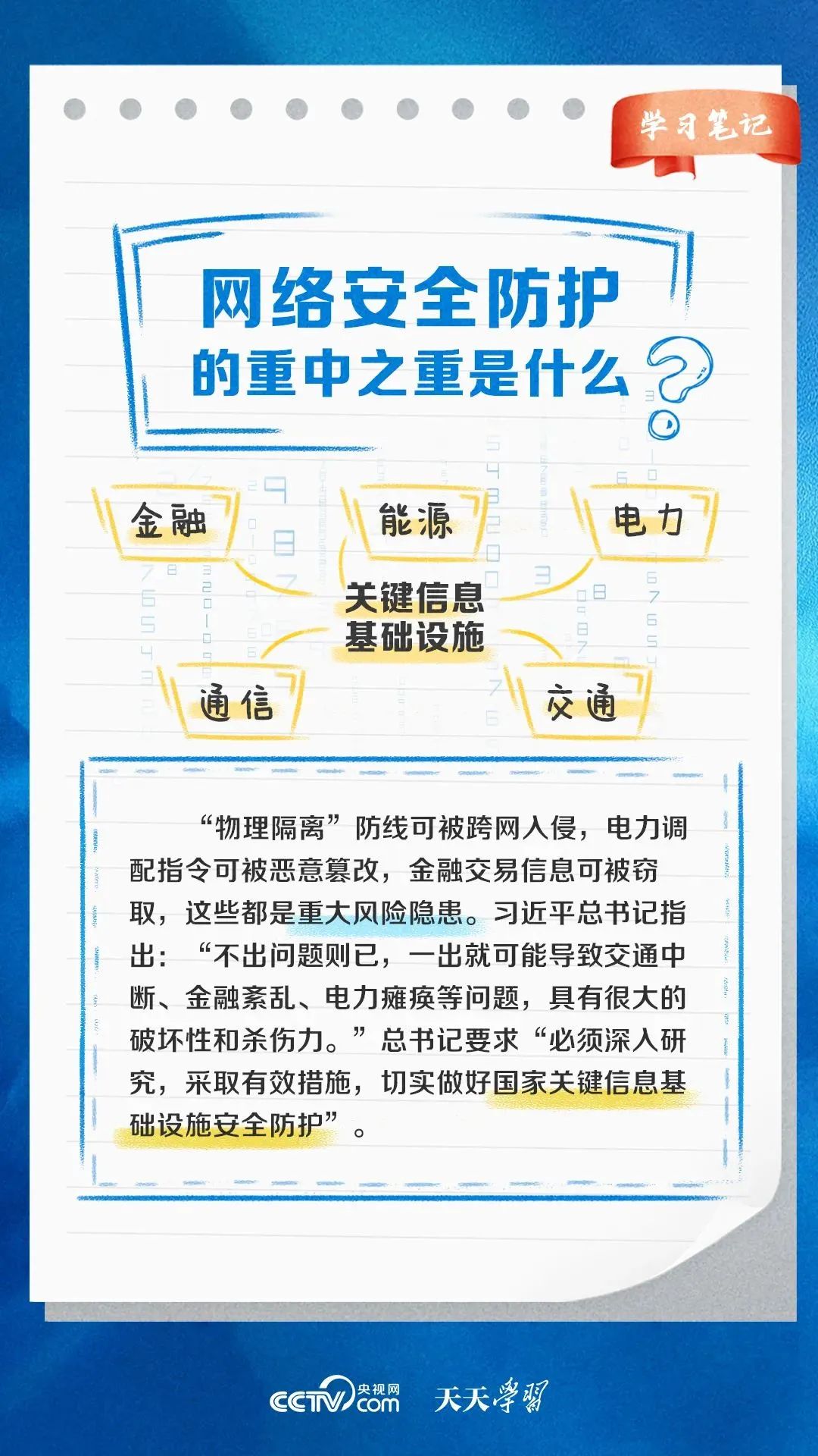 昆明市呈贡区人民法院