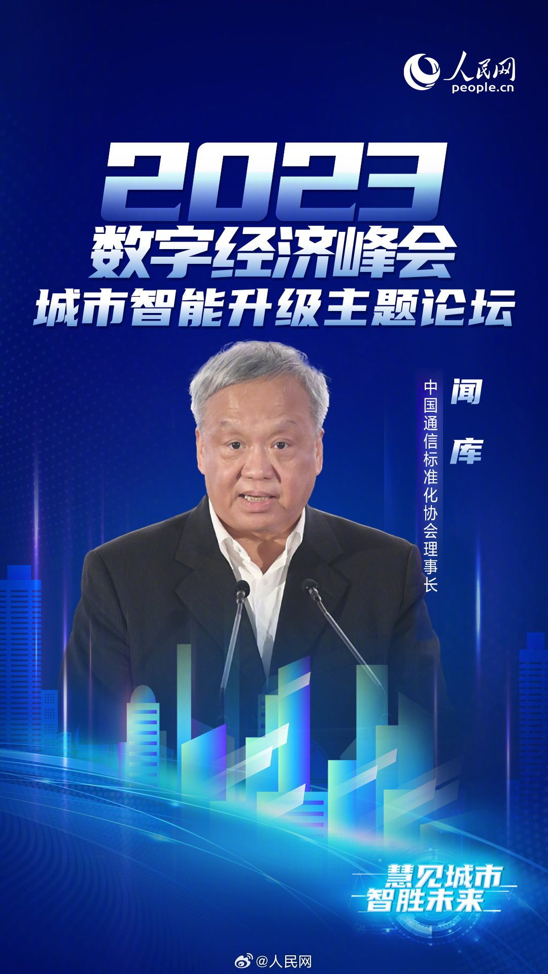 人民网