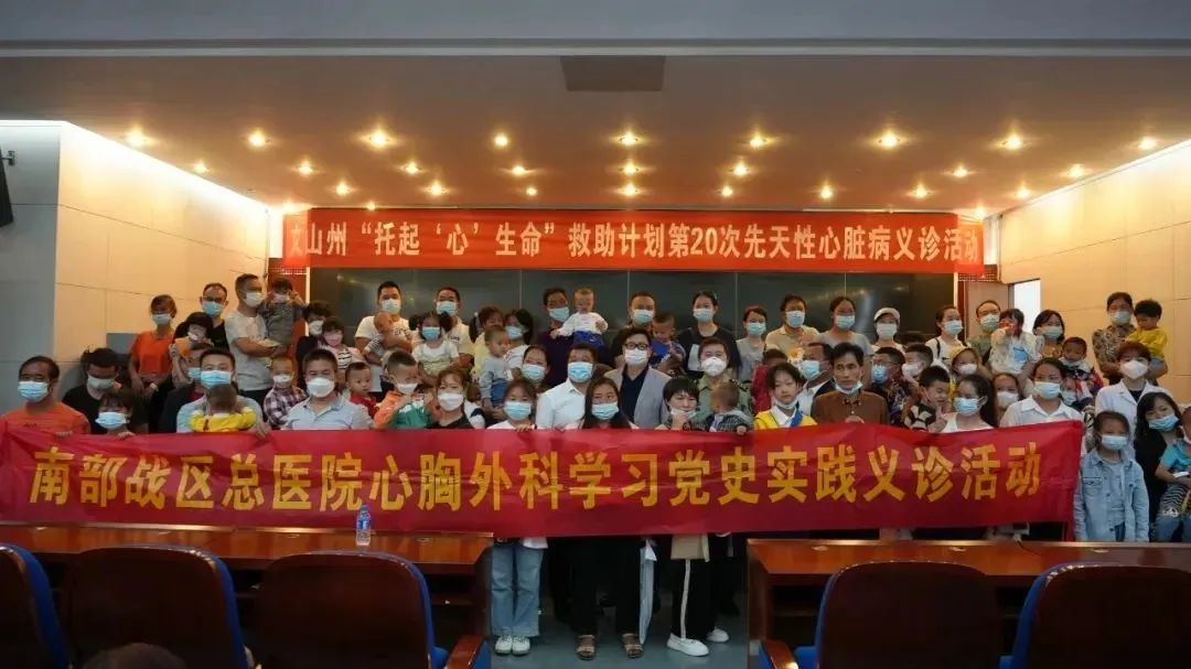 云南省文山州人民医院