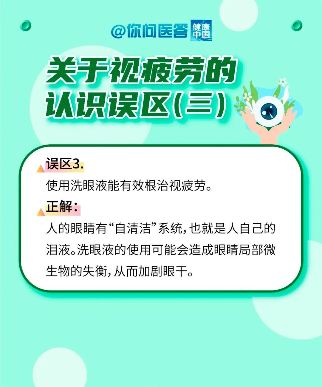 云南卫生12320