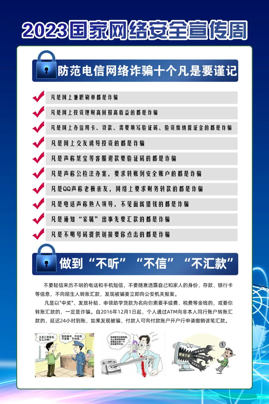 美丽云南微科普