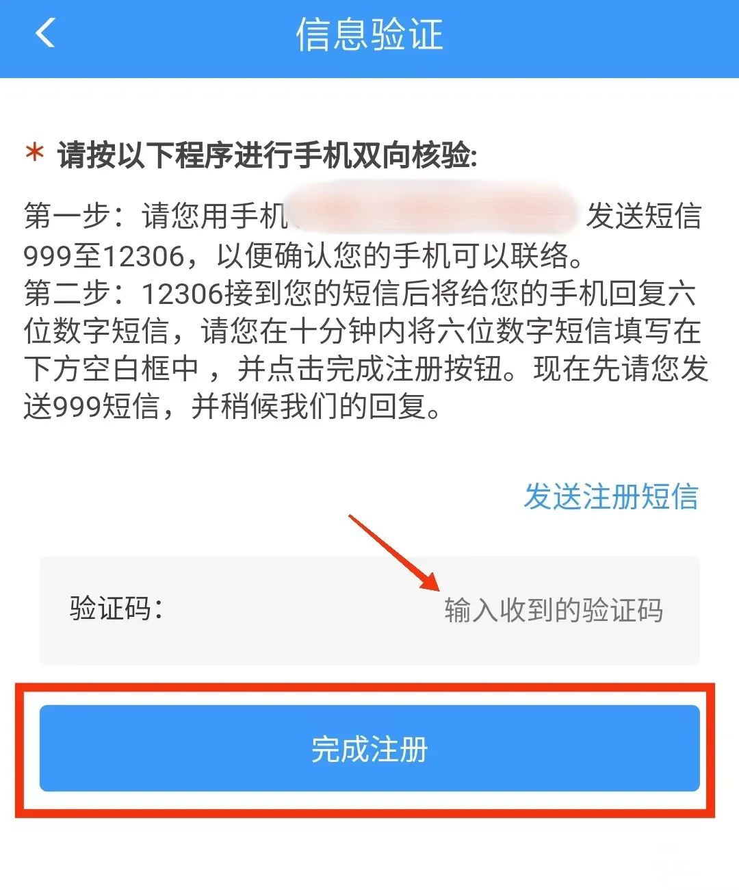 昆明铁路