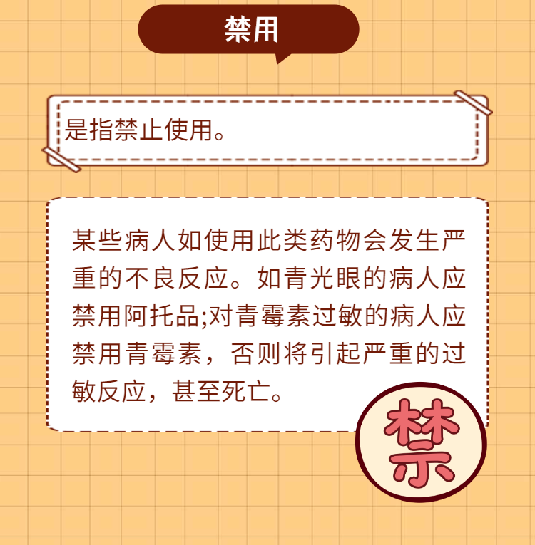 云南药品安全