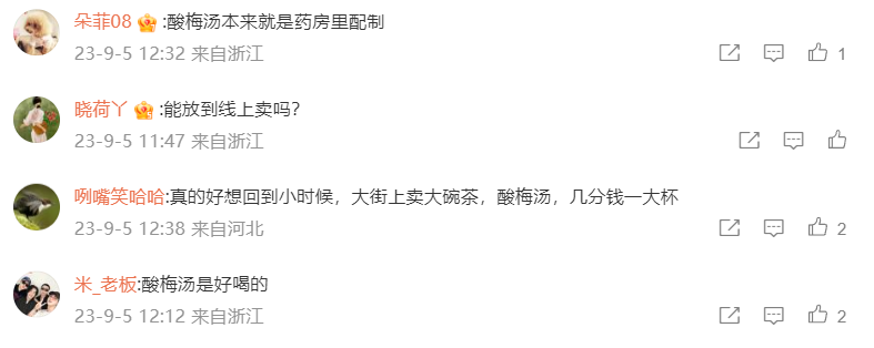 美丽云南微科普