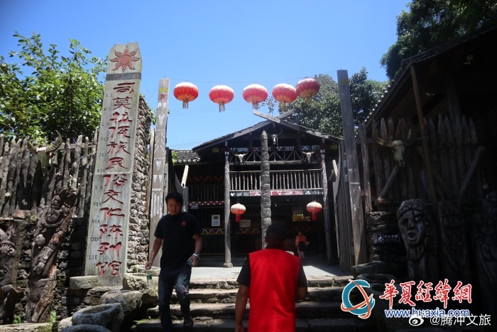 腾冲文旅