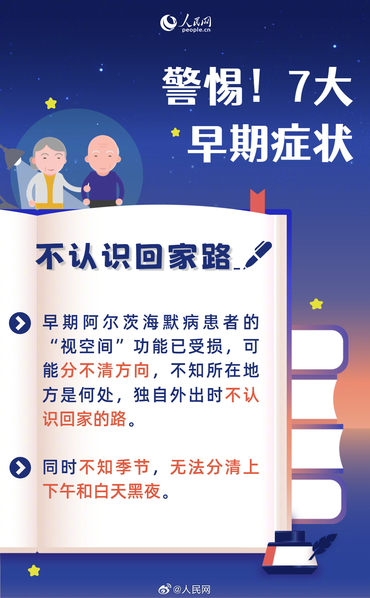 人民网