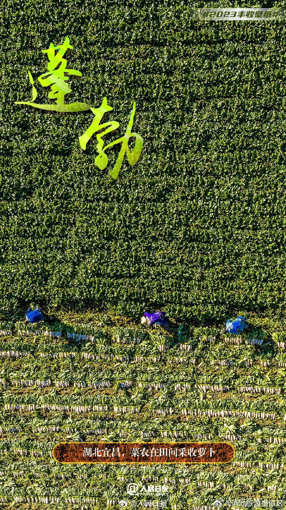 滇池旅游度假区