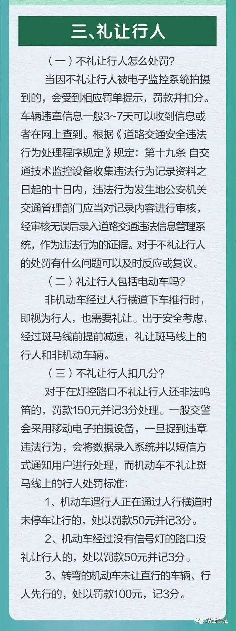 昆明阳宗海风景名胜区